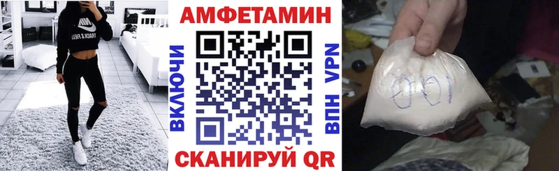 АМФЕТАМИН 98%  Купить где  Велиж 