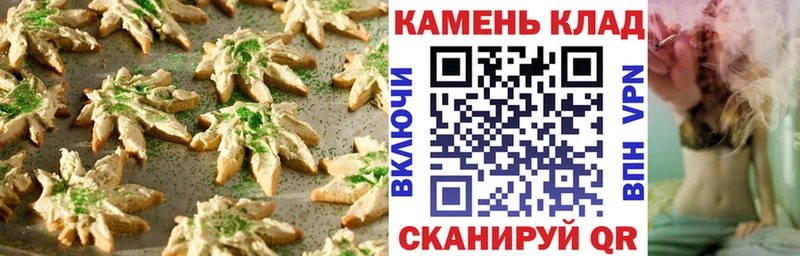 Купить Велиж Печенье с ТГК марихуана