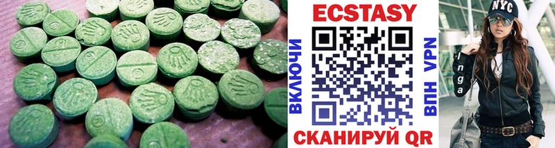 Купить закладки  Велиж  Ecstasy 280мг 