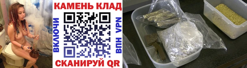 ГАШИШ AMNESIA HAZE Купить где Велиж