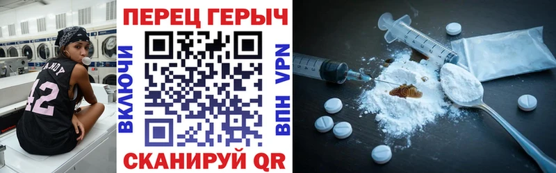 ГЕРОИН белый  Купить закладки  Велиж 