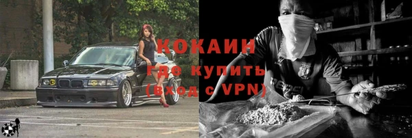 стафф Верхнеуральск