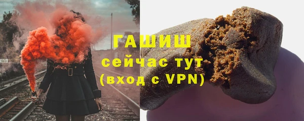 стафф Верея
