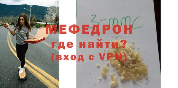 стафф Верея