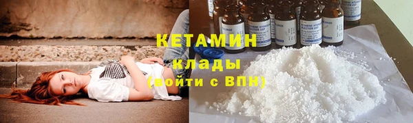 дистиллят марихуана Верхний Тагил