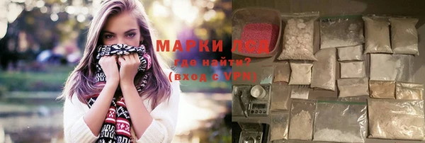 стафф Верея