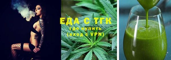 дистиллят марихуана Верхний Тагил