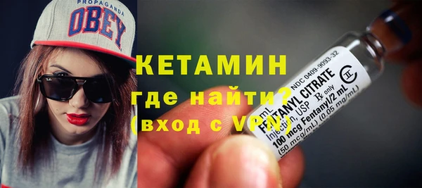 стафф Верея