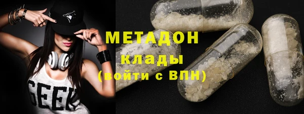 стафф Верхнеуральск