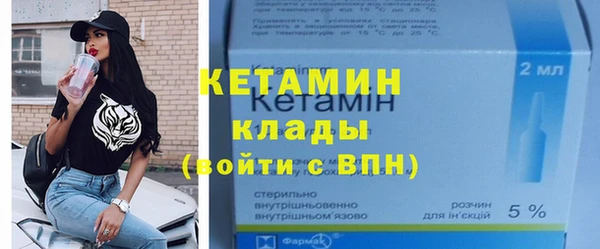 стафф Верхнеуральск