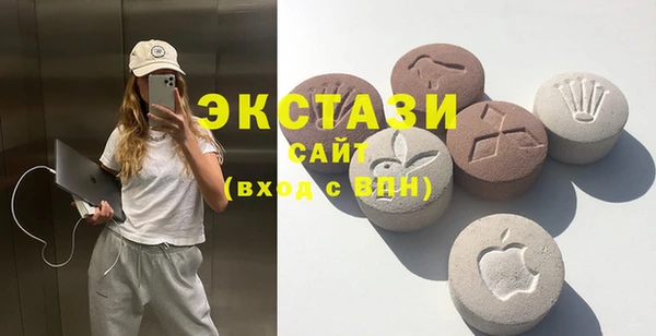 стафф Верхнеуральск