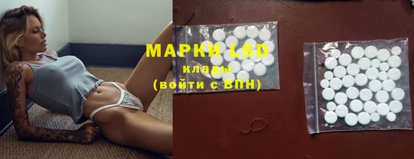 стафф Верхнеуральск