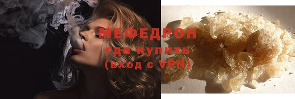 стафф Верхнеуральск