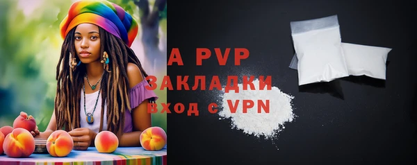 стафф Верея