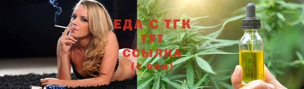 стафф Верхнеуральск
