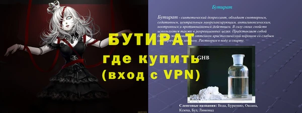 стафф Верея