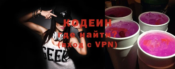 стафф Верхнеуральск