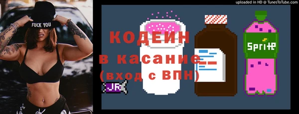 стафф Верея