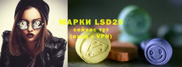 стафф Верея