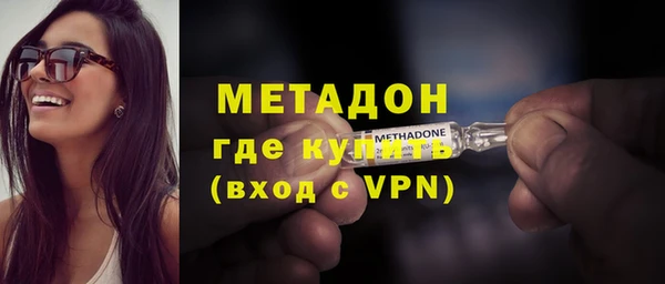 дистиллят марихуана Верхний Тагил