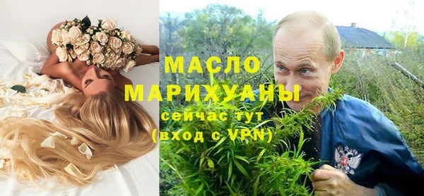 каннабис Волосово