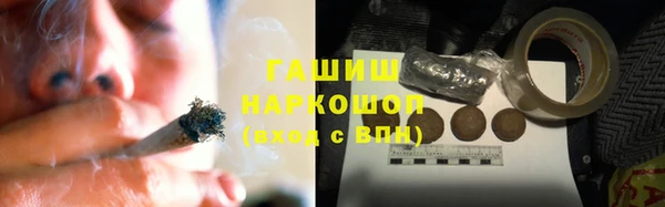 дистиллят марихуана Верхний Тагил