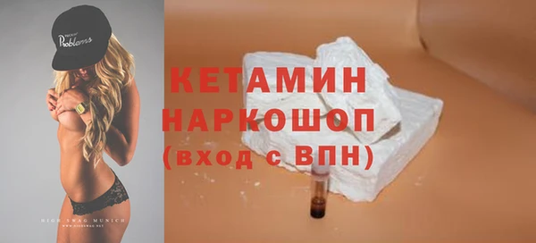 стафф Верея