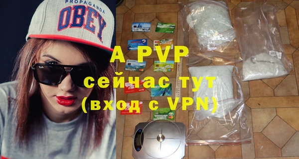 стафф Верхнеуральск
