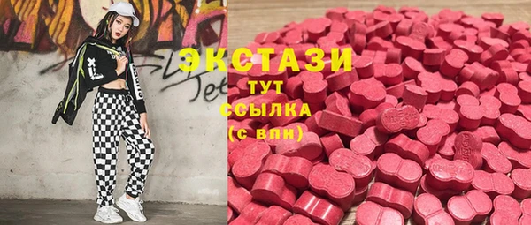 стафф Верея