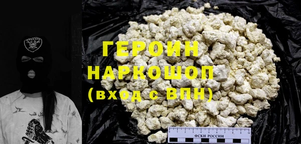 стафф Верхнеуральск