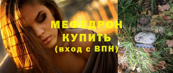 стафф Верея