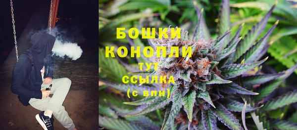 дистиллят марихуана Верхний Тагил