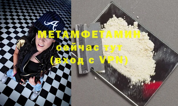 дистиллят марихуана Верхний Тагил