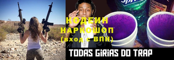 стафф Верея