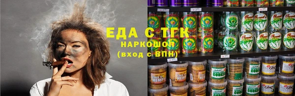 стафф Верхнеуральск