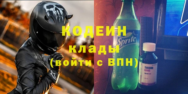 стафф Верхнеуральск