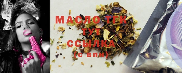стафф Верея