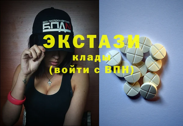 стафф Верея
