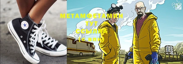 стафф Верея