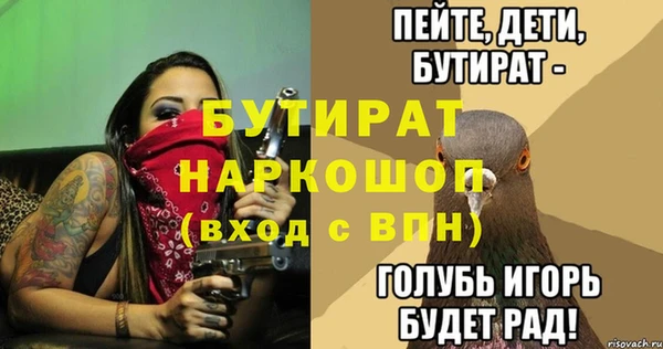 дистиллят марихуана Верхний Тагил