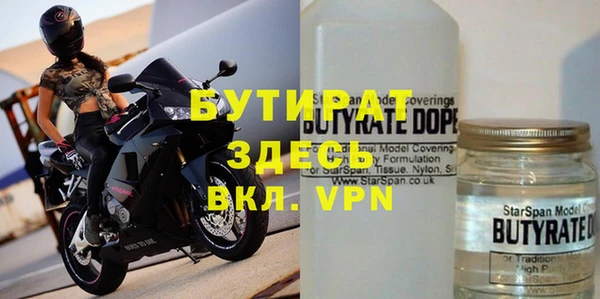 стафф Верхнеуральск