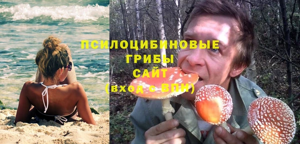 стафф Верхнеуральск