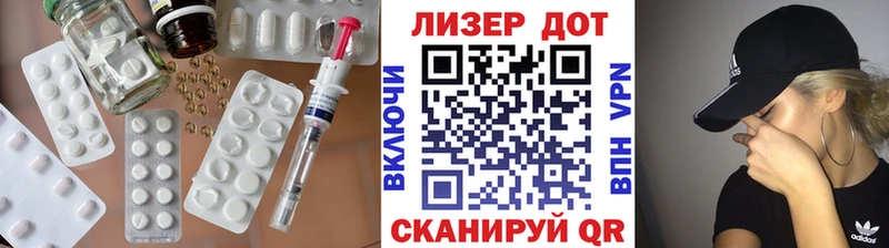 Лсд 25 экстази кислота Купить где Велиж