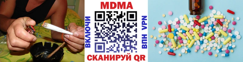 Купить где Велиж MDMA crystal