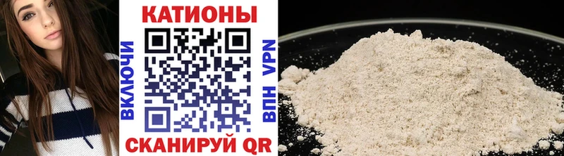 МЯУ-МЯУ кристаллы  Велиж 