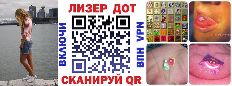 Купить закладки  Велиж  Марки 25I-NBOMe 1,8мг 