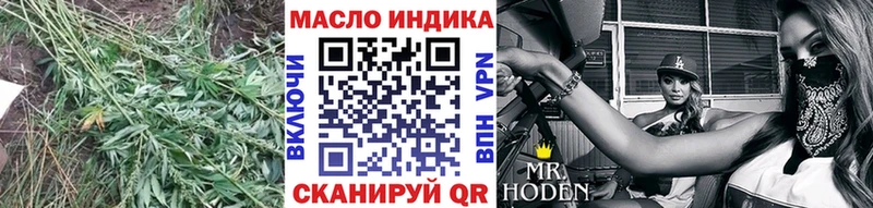 Дистиллят ТГК Wax  Купить закладки  Велиж 